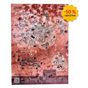 Плакат «Ньюборн та околиці»