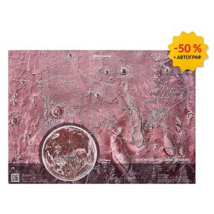 Плакат «Карта колоній»