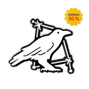 Пін «Corvus»
