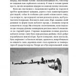 с. 208