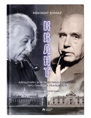 Квант