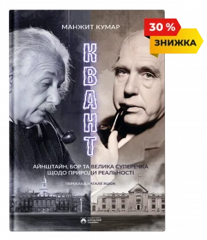Квант
