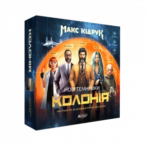 Настільна гра «Нові Темні Віки. Колонія»