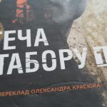 photo_2025-11-05_13-20-20