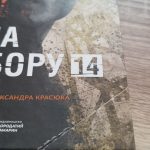 photo_2025-11-05_13-20-26