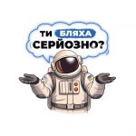 стікери для сайту-04