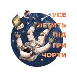 стікери для сайту-05