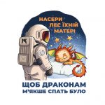 стікери для сайту-06