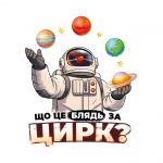 стікери для сайту-07